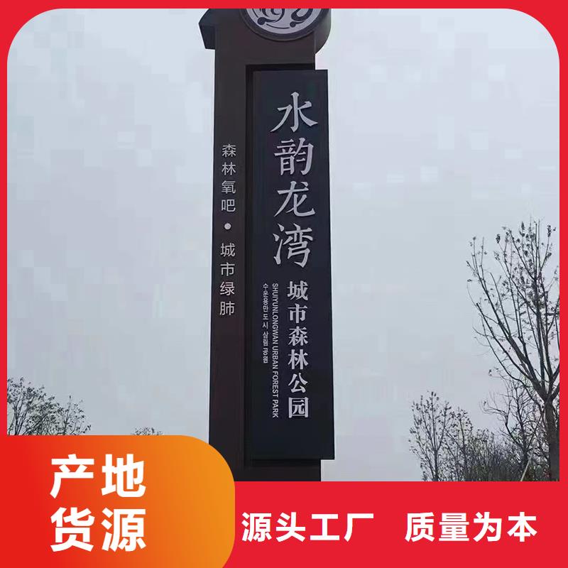 企业文化精神堡垒品质过关