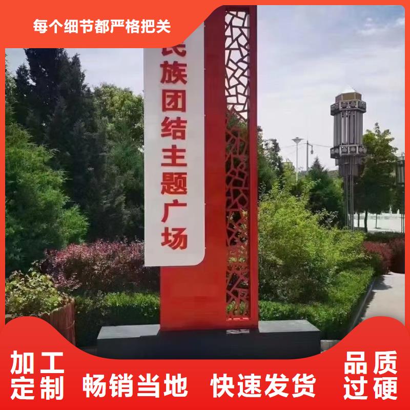 文明城市精神堡垒货源充足