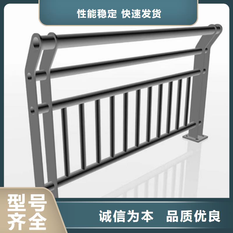 实拍品质保障(鑫鲁源)县不锈钢复合管护栏生产