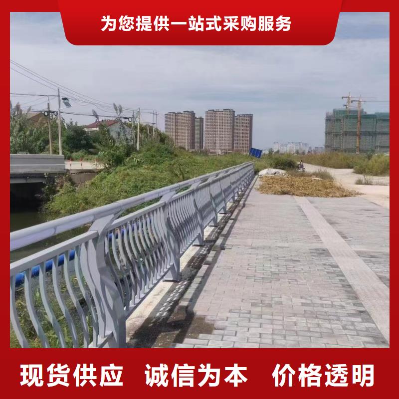 本地<鑫鲁源>河道护栏 桥梁栏杆厂家在线咨询