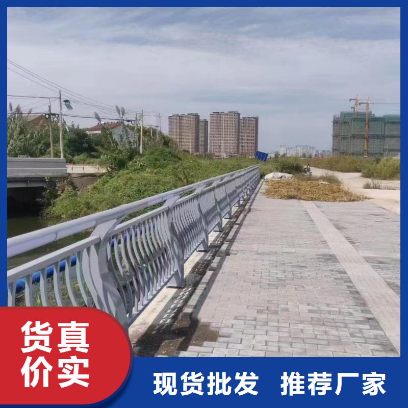 附近(鑫鲁源)桥梁护栏栏杆厂家优惠报价