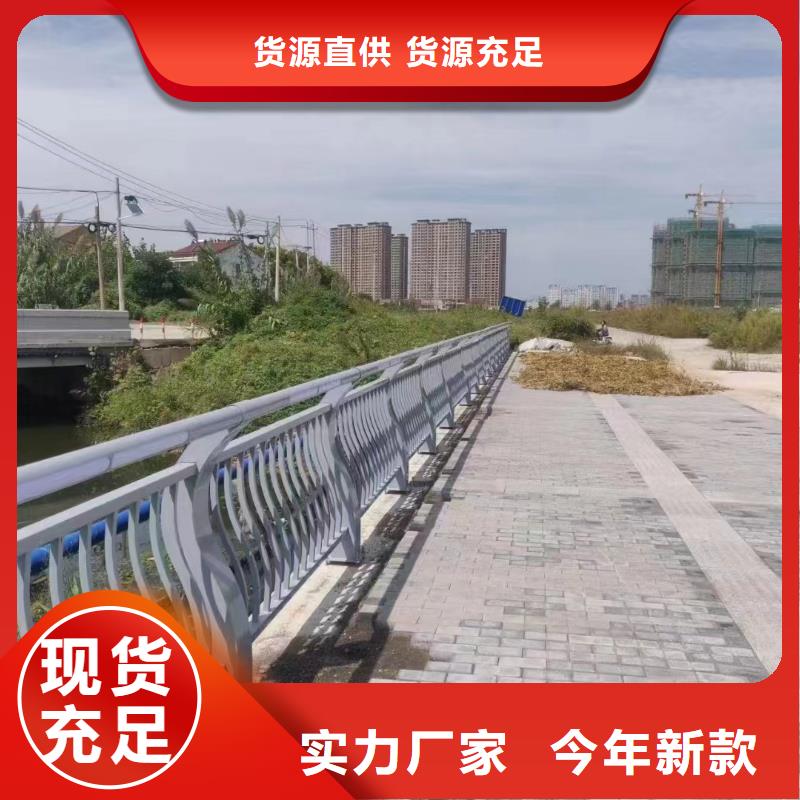 桥梁防撞护栏施工方案发货迅速(鑫鲁源)服务为先
