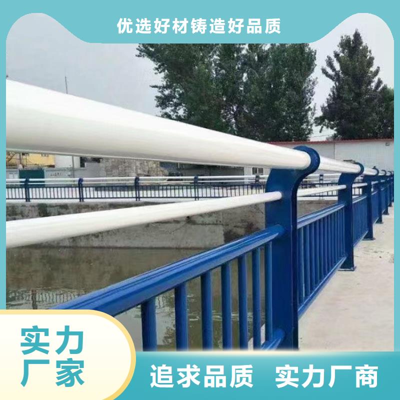 实力老厂追求细节品质【鑫鲁源】不锈钢护栏立柱安装方法