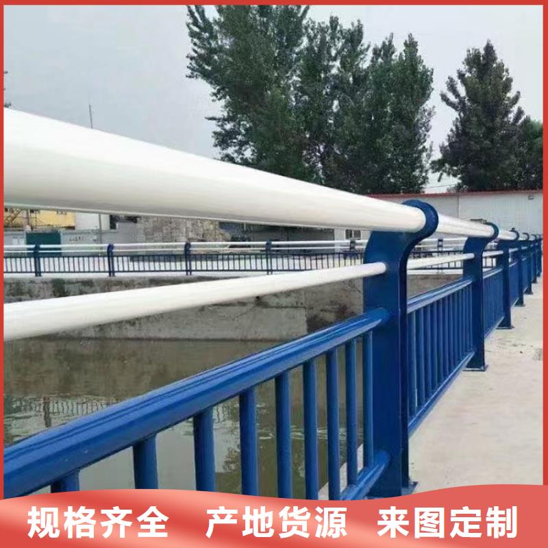 桥梁防撞护栏施工方案发货迅速(鑫鲁源)服务为先