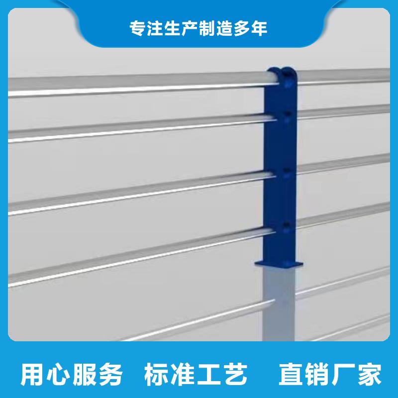 不锈钢护栏造型源头厂家供应【鑫鲁源】实体厂家
