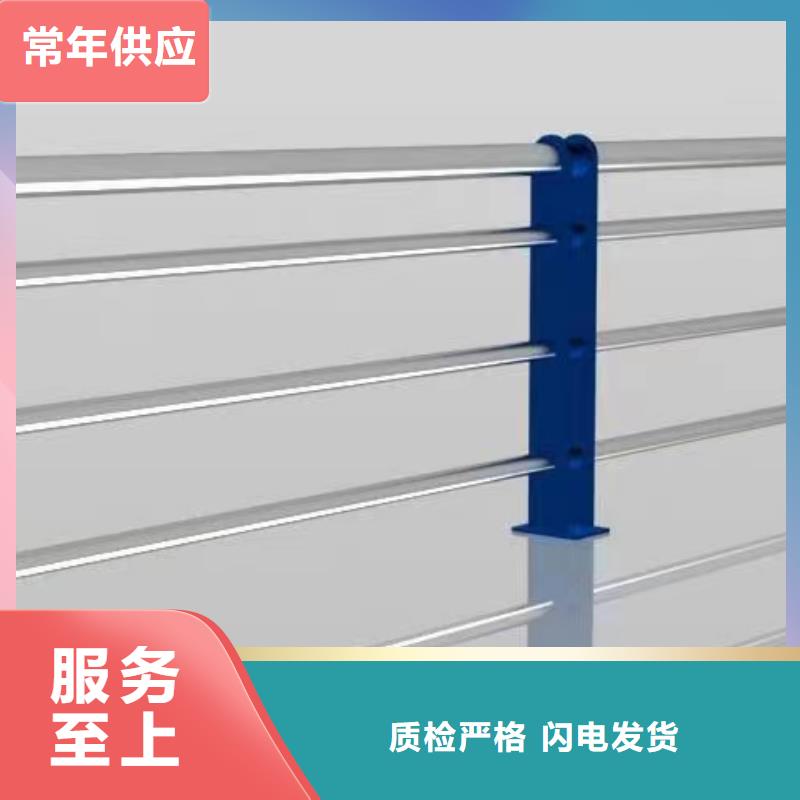 实拍品质保障(鑫鲁源)县不锈钢复合管护栏生产