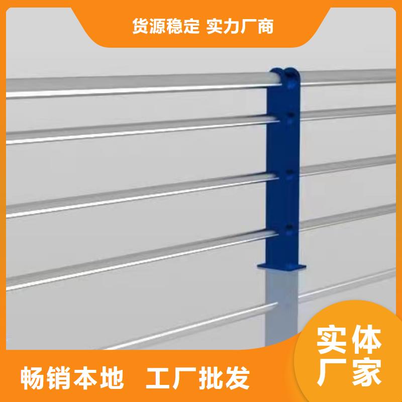 价格优惠专业生产品质保证【鑫鲁源】桥梁防撞护栏生产厂家