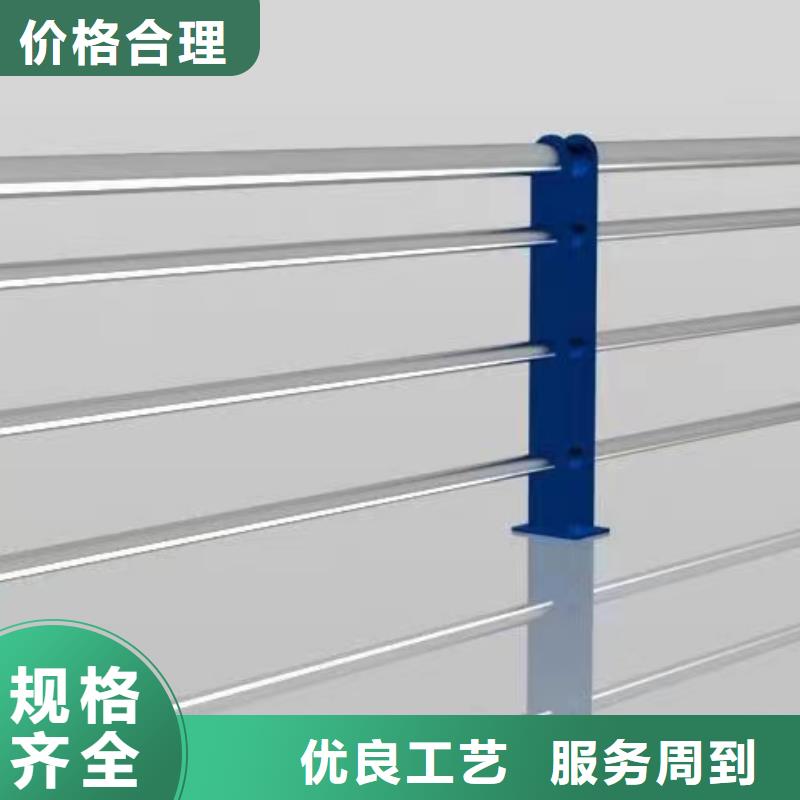 供您所需[鑫鲁源]不锈钢复合管护栏杆厂家品质保证