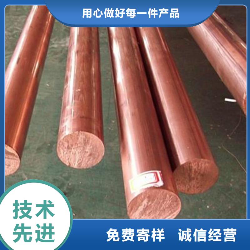 【龙兴钢】Olin-7035铜合金厂家直销应用范围广泛