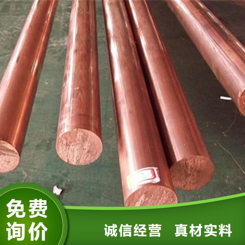 采购龙兴钢HPb63-0.1铜合金-实体厂家可定制
