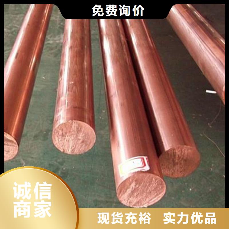 [龙兴钢]TAMAC铜合金质量可靠研发生产销售