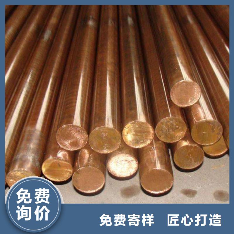 [龙兴钢]TAMAC铜合金质量可靠研发生产销售