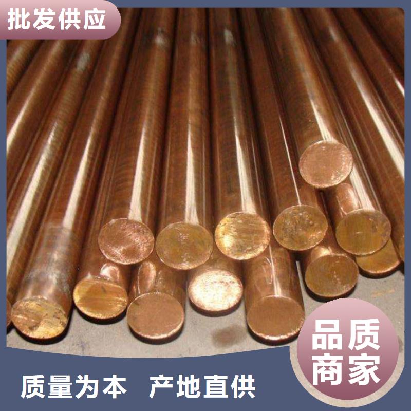 <龙兴钢>MSP1铜合金型号齐全符合行业标准