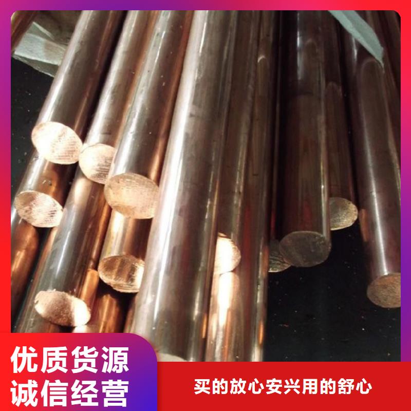 (龙兴钢)ZE36铜合金品质保证货源充足