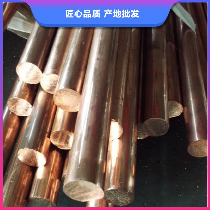 【龙兴钢】Olin-7035铜合金厂家直销应用范围广泛
