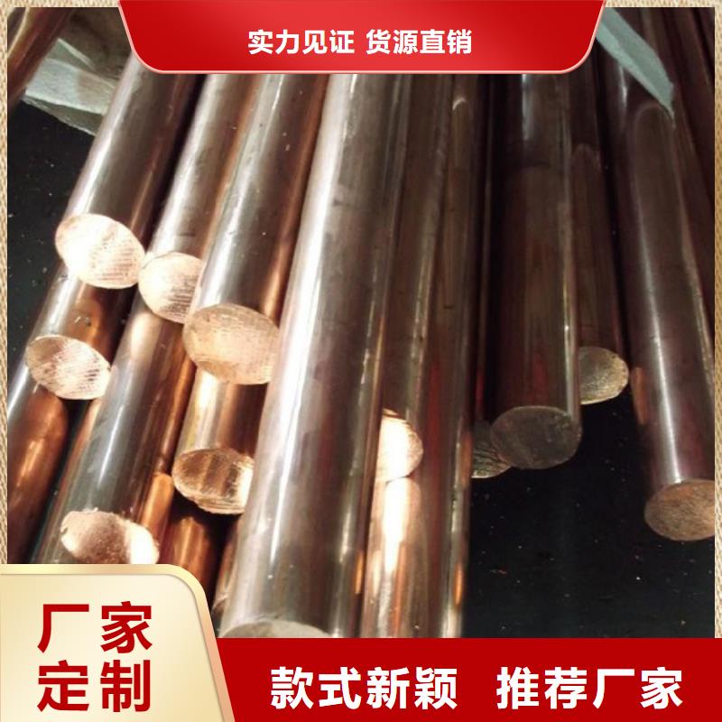 采购龙兴钢HPb63-0.1铜合金-实体厂家可定制