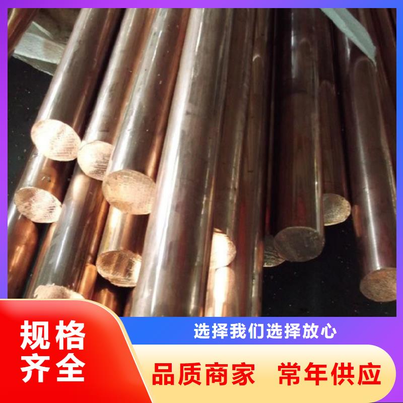 <龙兴钢>Olin-7035铜合金正规厂家品质保证实力见证