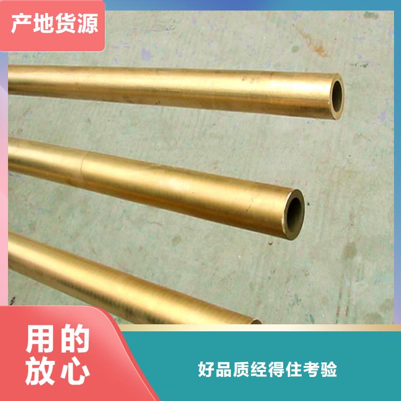 (龙兴钢)MAX251铜合金品质保障精益求精