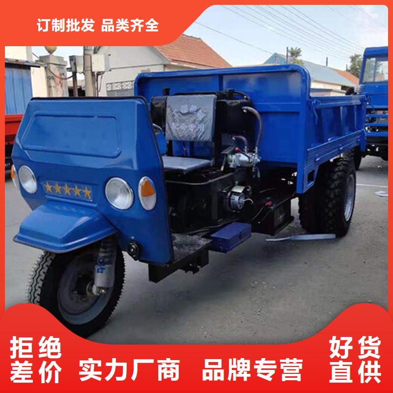 （瑞迪通）柴油农用三轮车-实力厂家