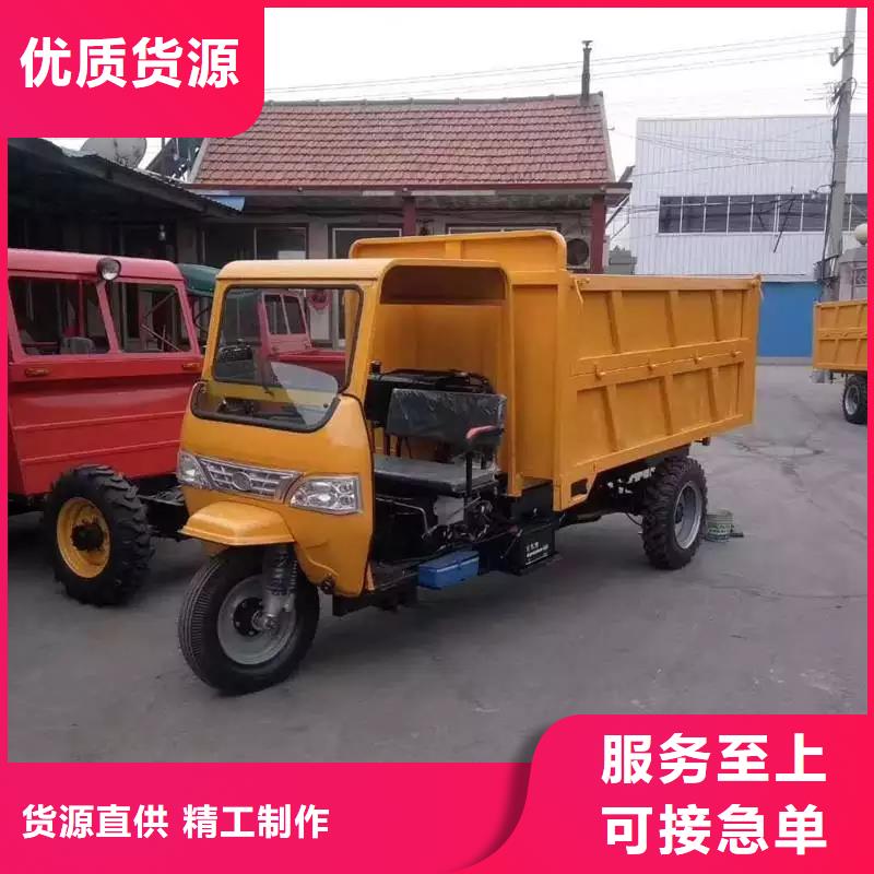柴油三轮车销售本地瑞迪通机械设备有限公司供货商