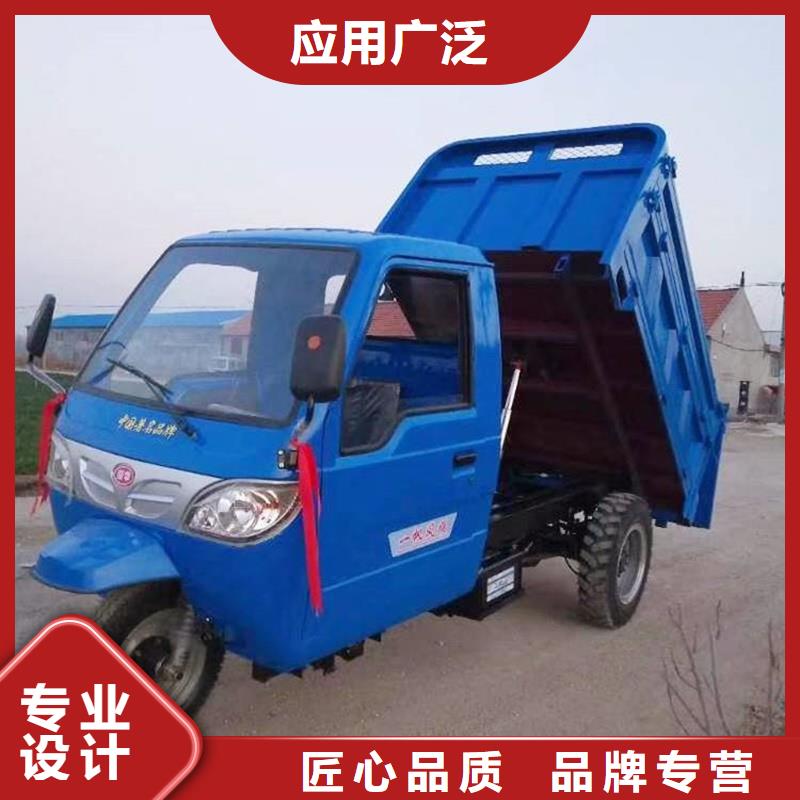 （瑞迪通）柴油农用三轮车优质供货商