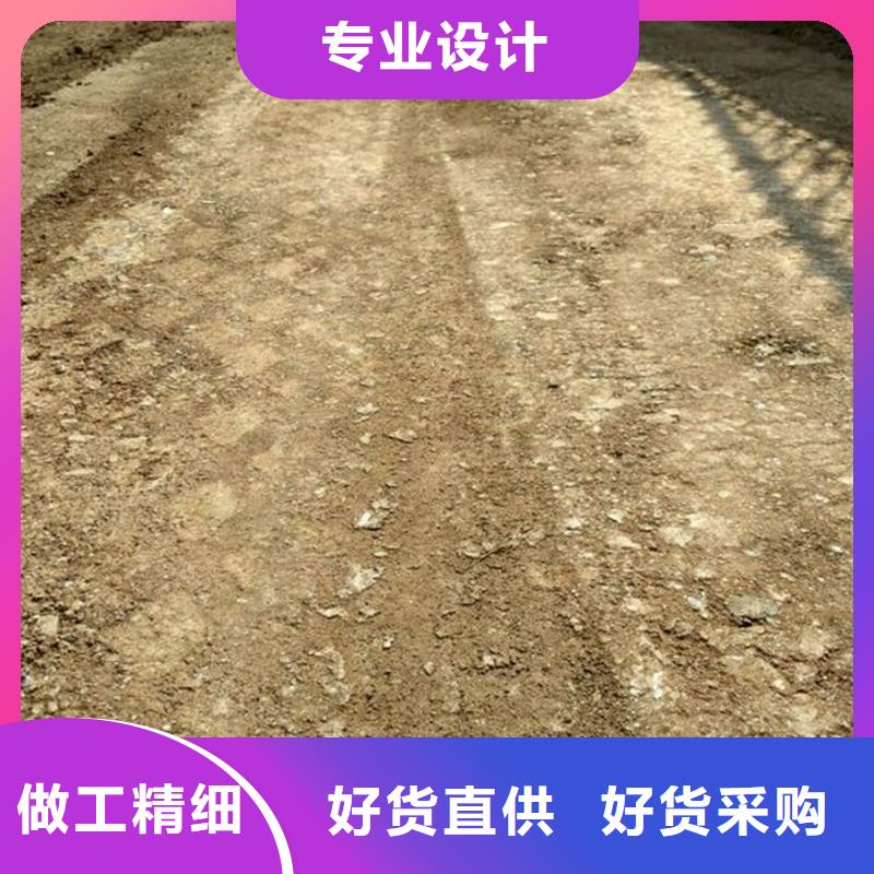 附近《原生泰》原生泰土壤固化剂-接受定制
