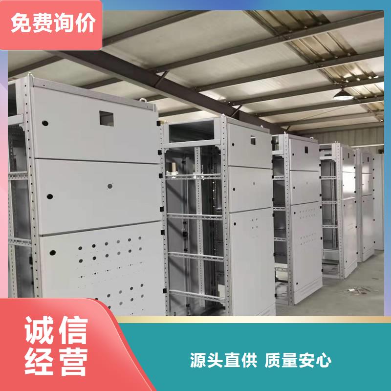 C型材配电柜壳体现货定制东广成套柜架有限公司厂家直销