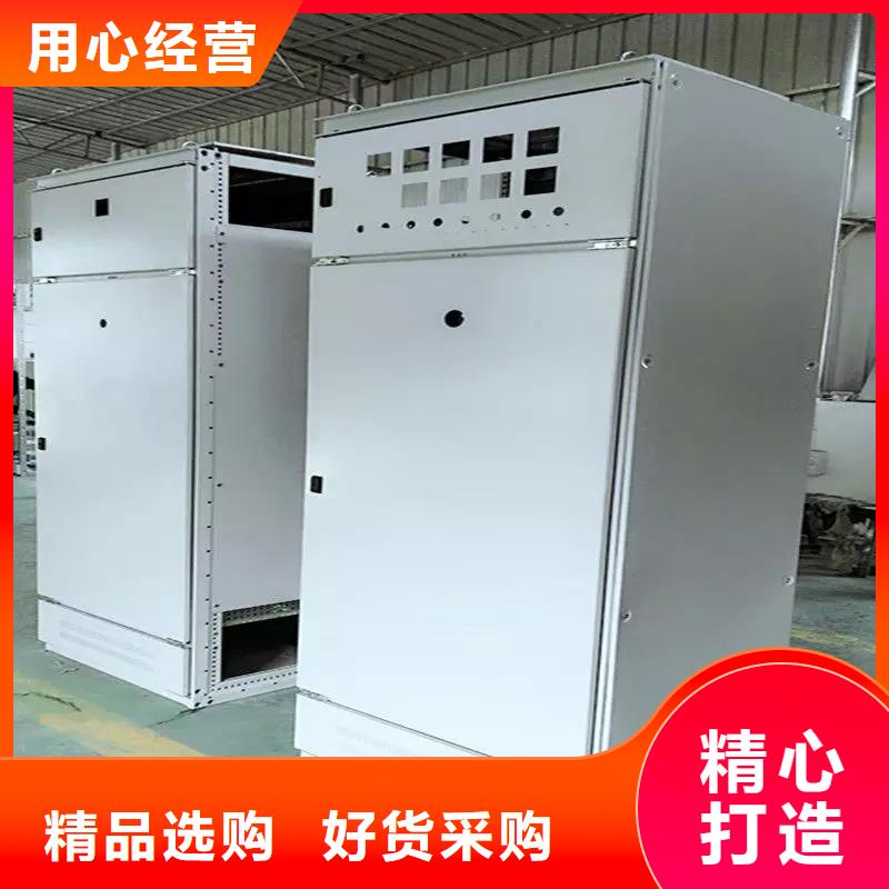 C型材配电柜壳体现货定制东广成套柜架有限公司厂家直销