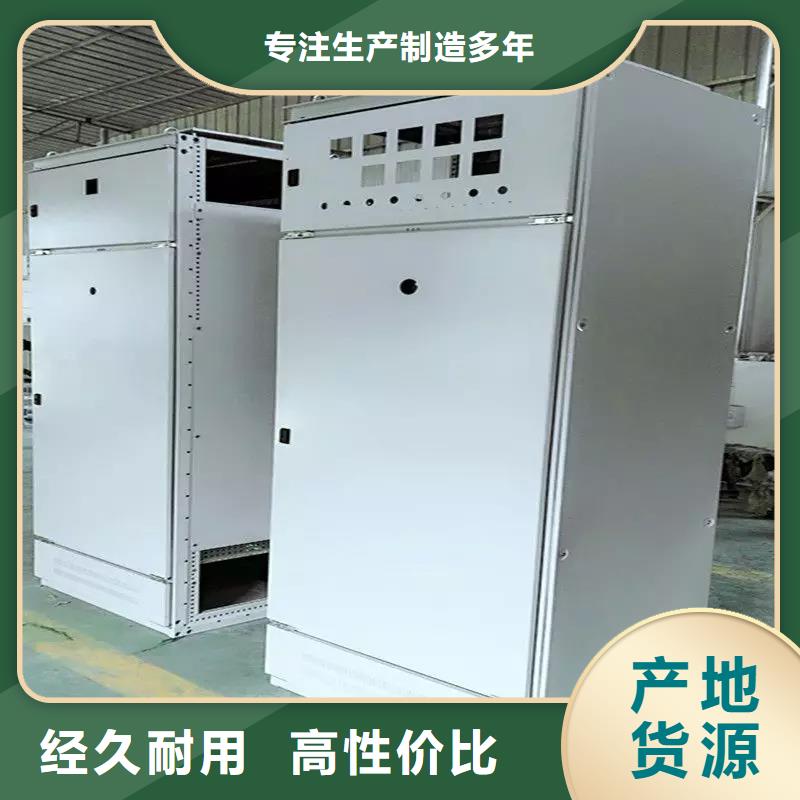 C型材配电柜壳体销售热线本地企业