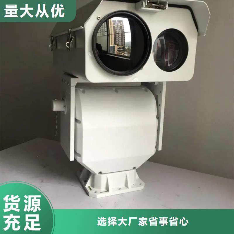 云台摄像机全国发货使用方法尼恩光电技术有限公司供货商