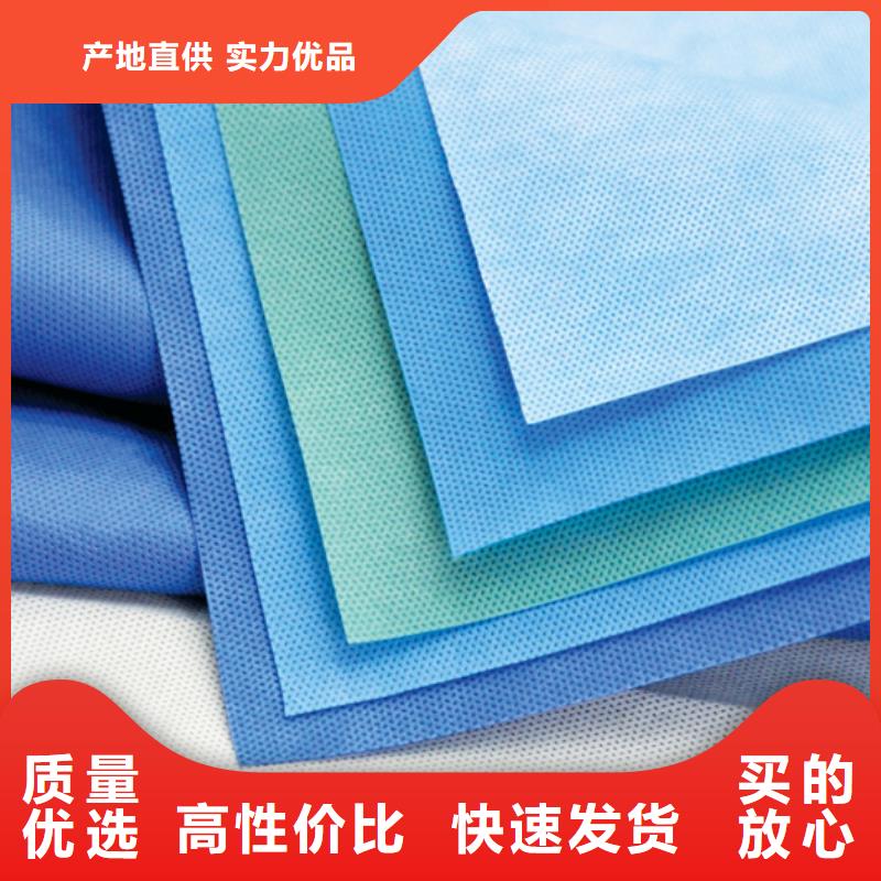 直供[信泰源]耐高温碳晶发热板用无纺布供应商可定制