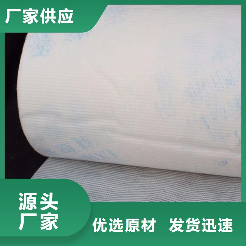 订购(信泰源)耐高温碳晶发热板用无纺布保质保量