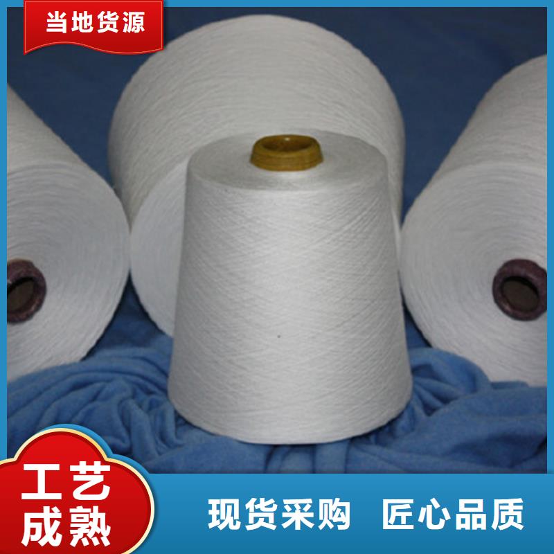 订购冠杰纺织有限公司v竹纤维纱优质售后