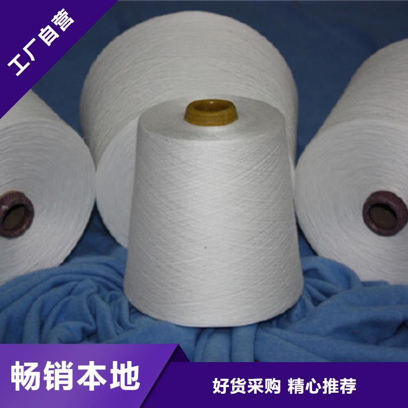 经验丰富品质可靠冠杰纺织有限公司v涤棉混纺纱货源稳定