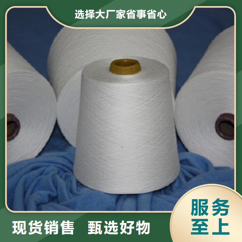 现货采购<冠杰>库存充足的涤棉混纺纱生产厂家