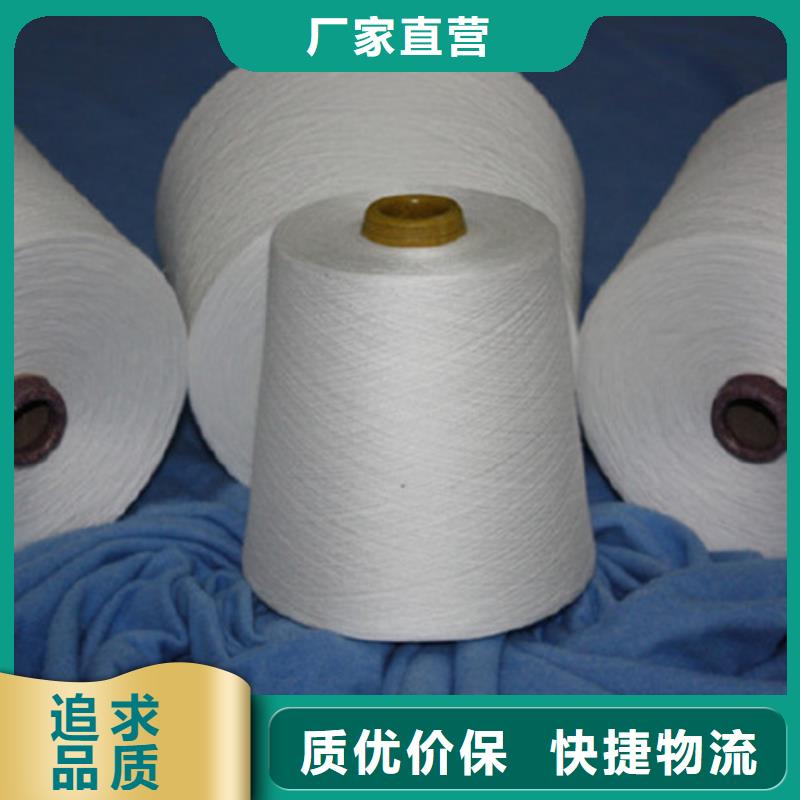 优选：专业生产N年冠杰纺织有限公司v纯棉纱品牌厂家