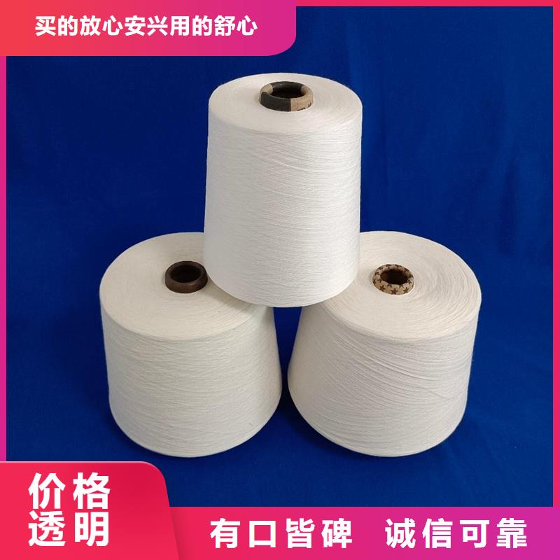 快速物流发货【冠杰】卖棉粘混纺纱的基地