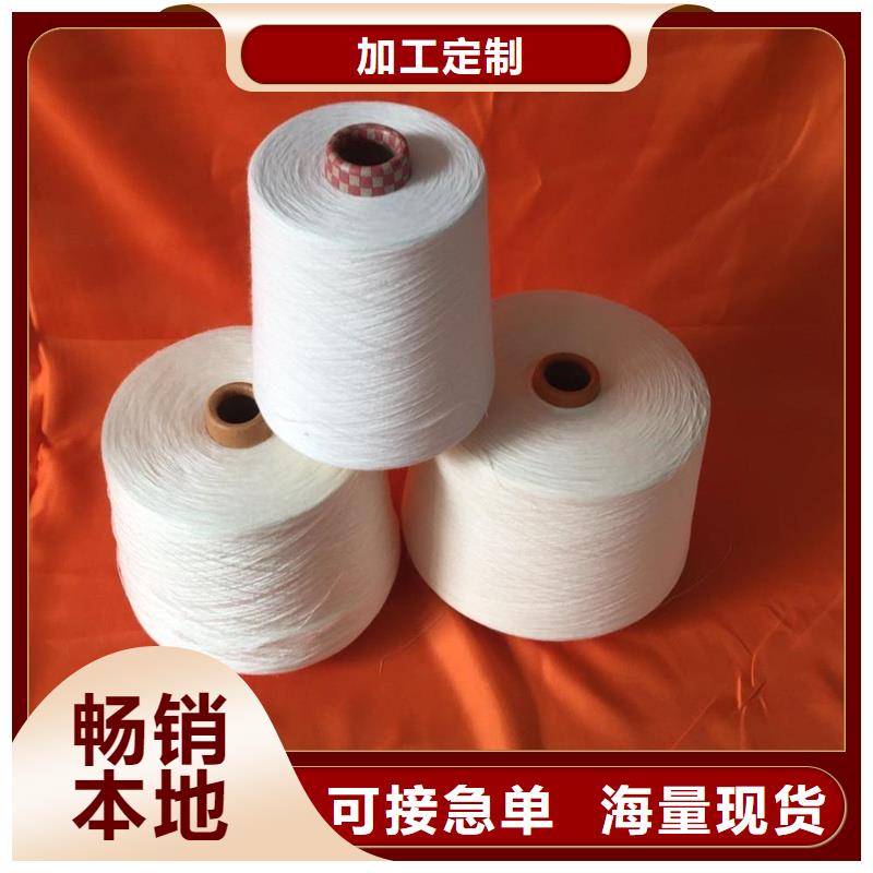 订购冠杰纺织有限公司v竹纤维纱优质售后