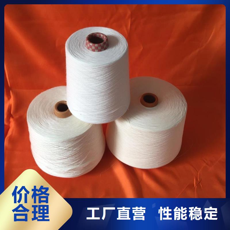 品质优良{冠杰}棉粘混纺纱厂家品质可靠