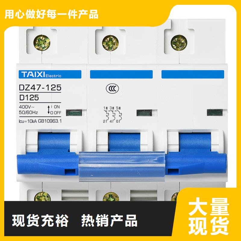 控制与保护开关操作更便捷