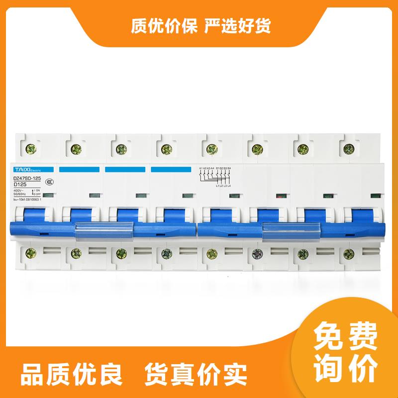 控制与保护开关厂家供应有保障