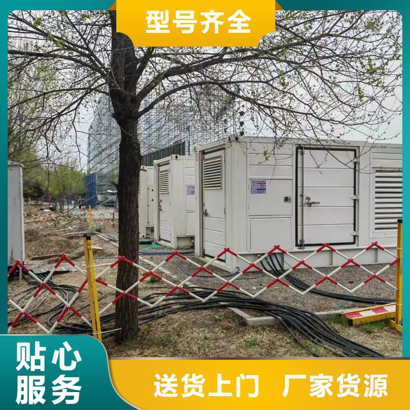 汕头市溪南镇应急发电车怎么租用信息推荐】租赁发电机电话