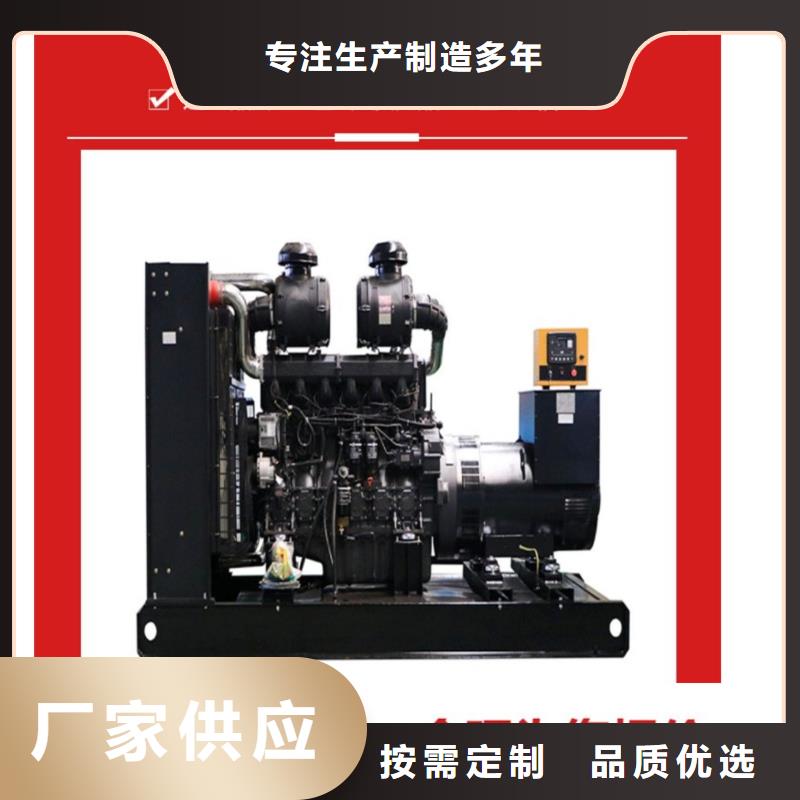 各地区
本地发电机出租租赁报价
出租电缆线发电机【出租200KW发电机】
配送柴油