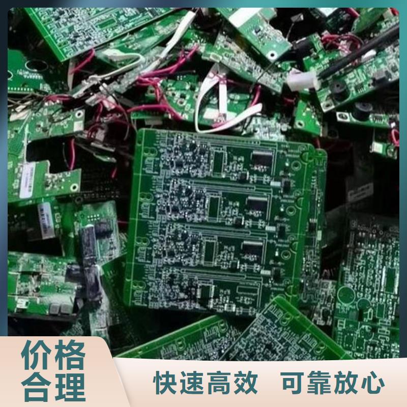 
通讯电路板上面回收