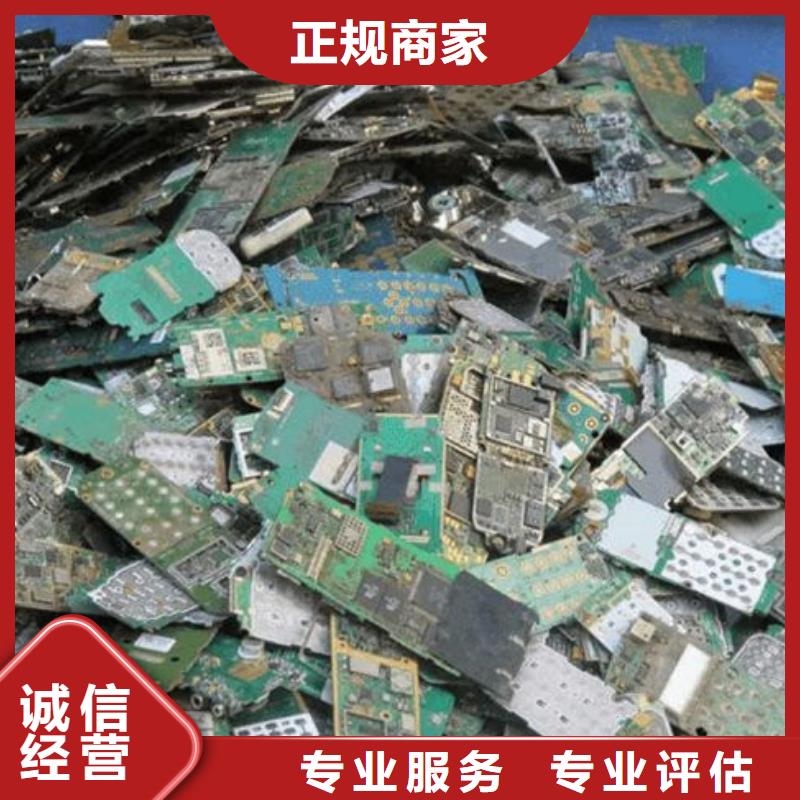 
通讯电路板上面回收
