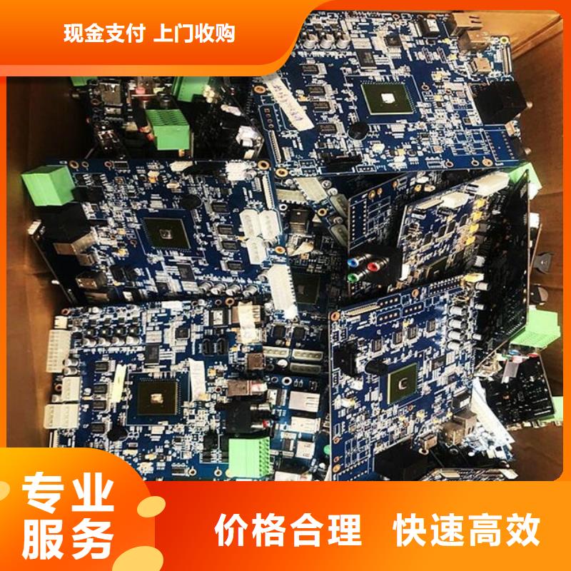通讯电路板上面回收