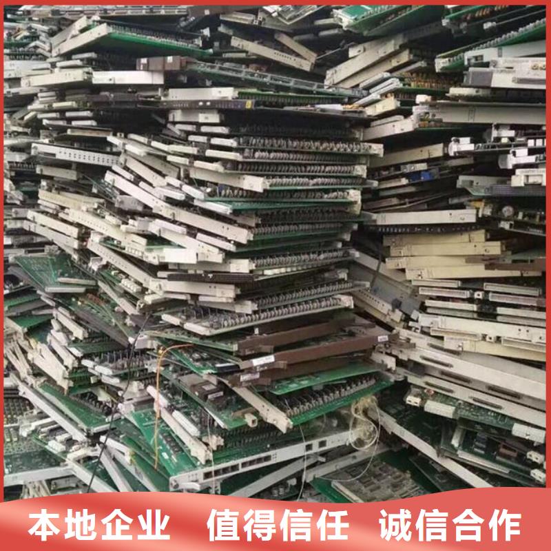 通讯电路板上面回收