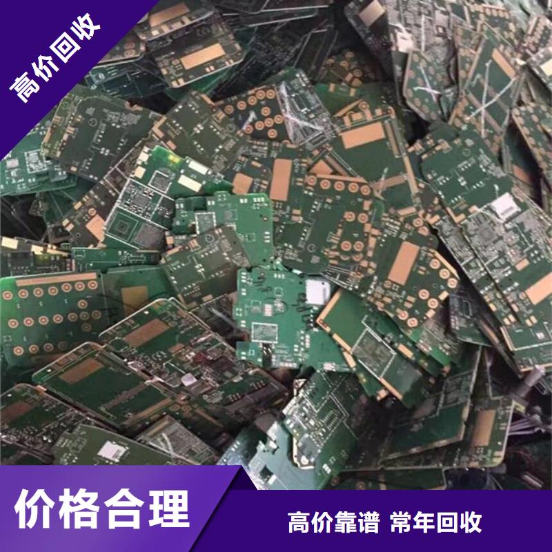 通讯电路板上面回收