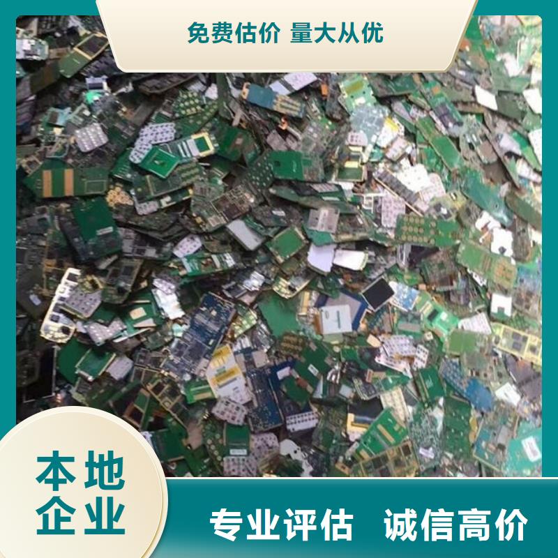 通讯电路板上面回收