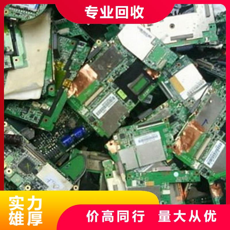 通讯电路板上面回收
